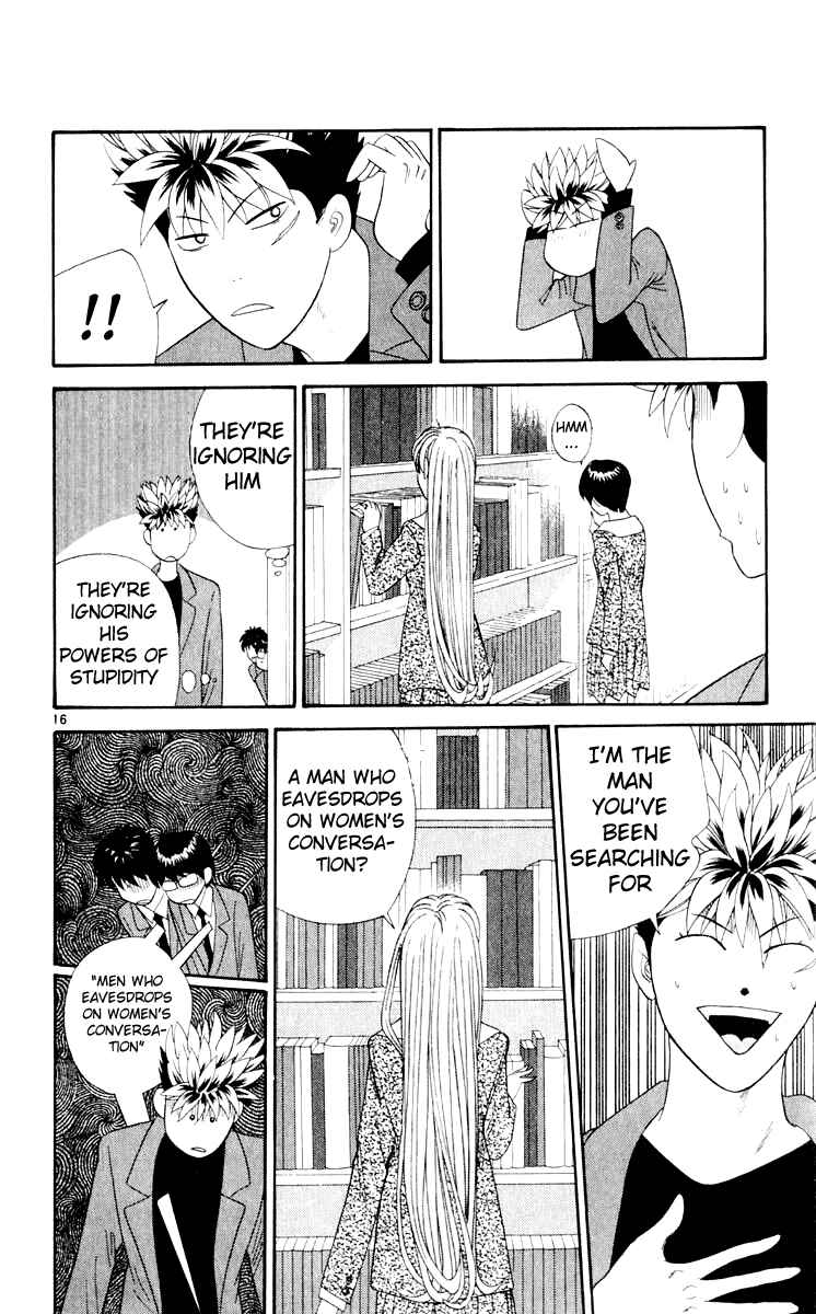 Page 17 Chapter 16 Cheeky Angel