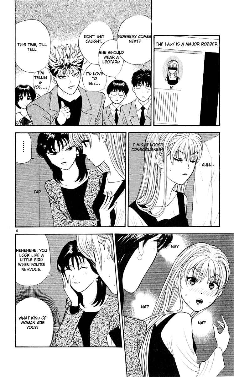 Page 5 Chapter 35 Cheeky Angel