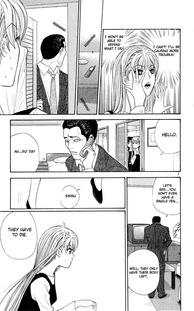 Page 8 Chapter 35 Cheeky Angel