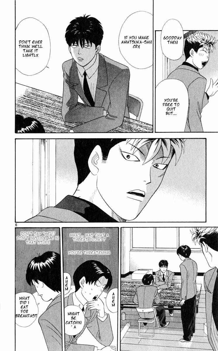 Page 10 Chapter 10 Cheeky Angel