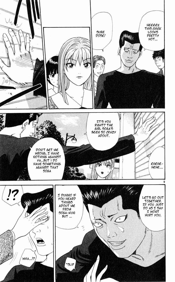 Page 13 Chapter 10 Cheeky Angel