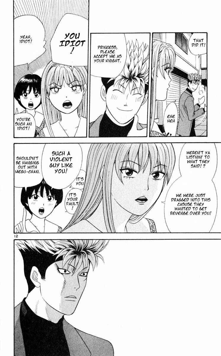 Page 16 Chapter 10 Cheeky Angel