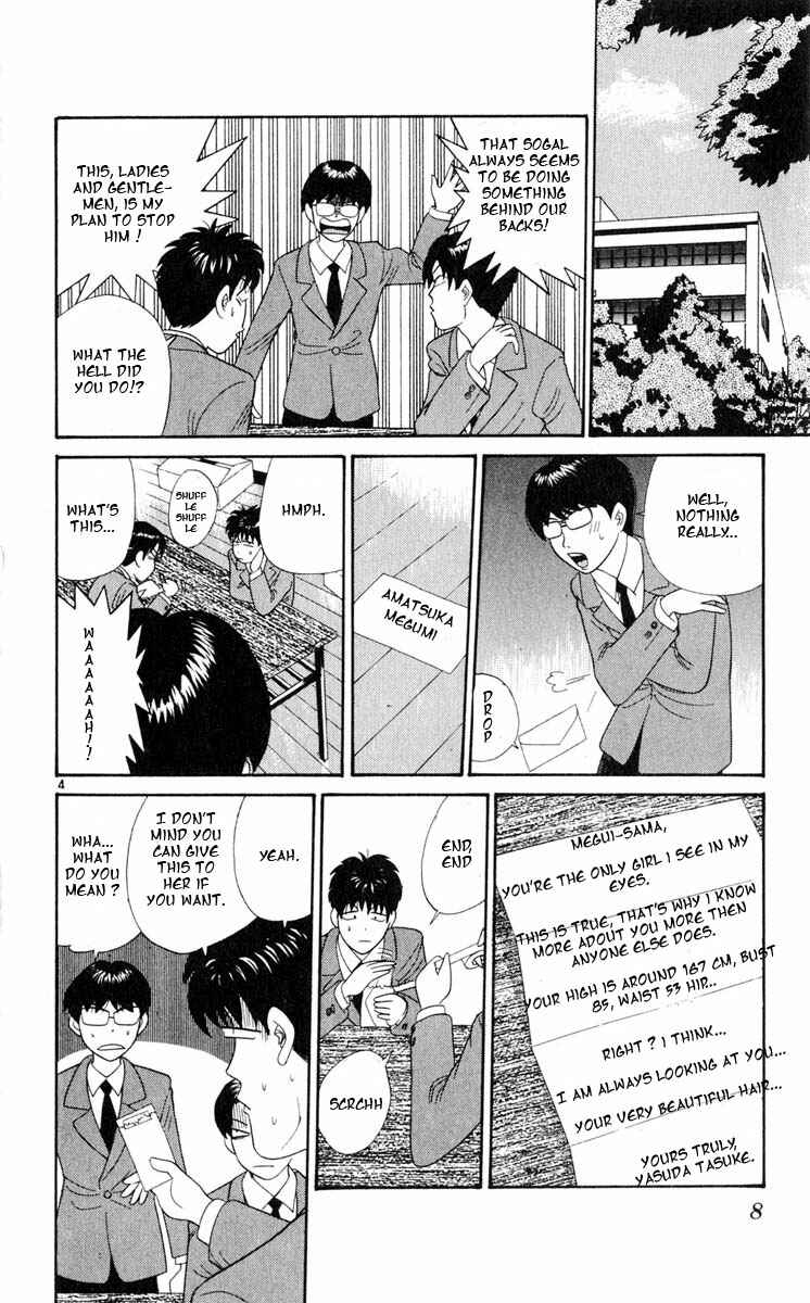 Page 8 Chapter 10 Cheeky Angel