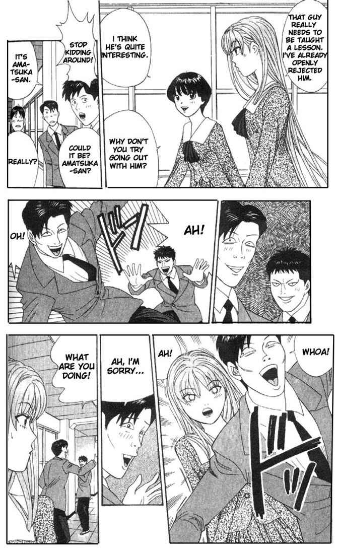 Page 12 Chapter 5 Cheeky Angel