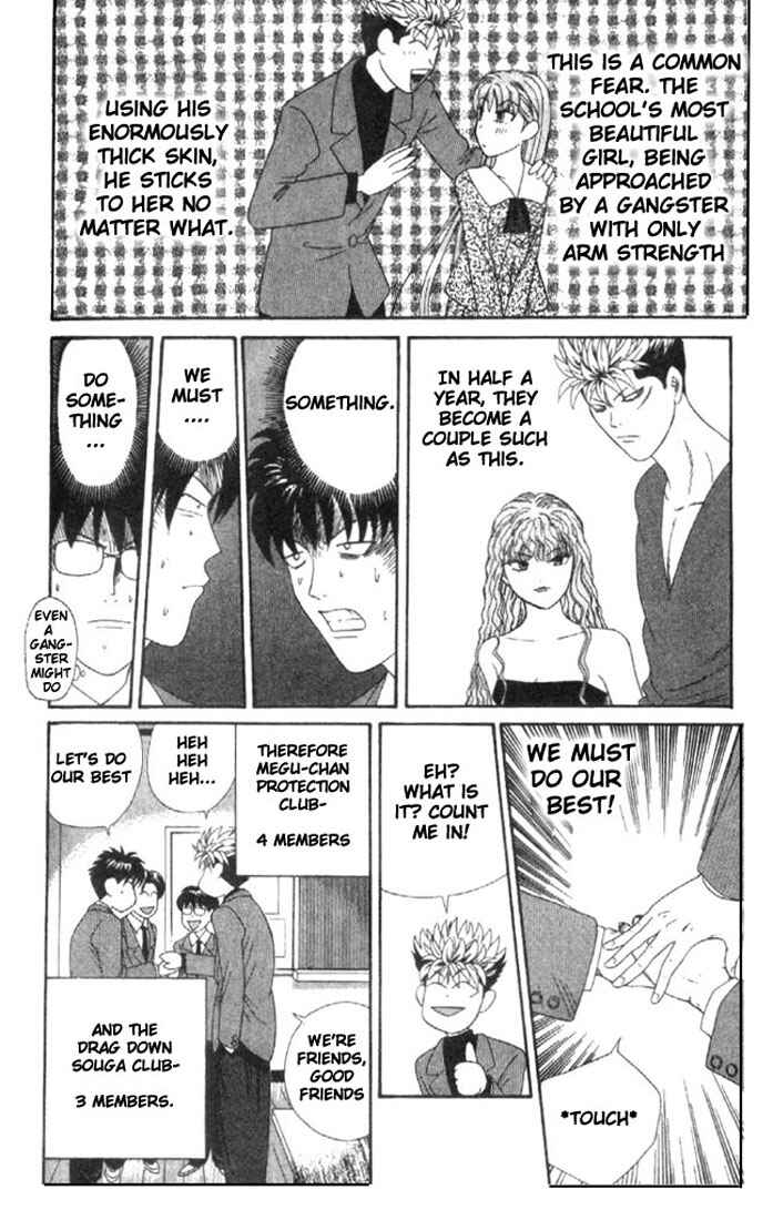 Page 6 Chapter 5 Cheeky Angel