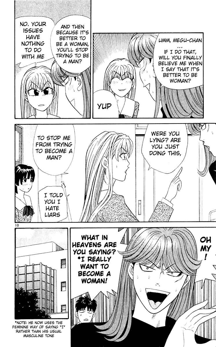 Page 11 Chapter 17 Cheeky Angel