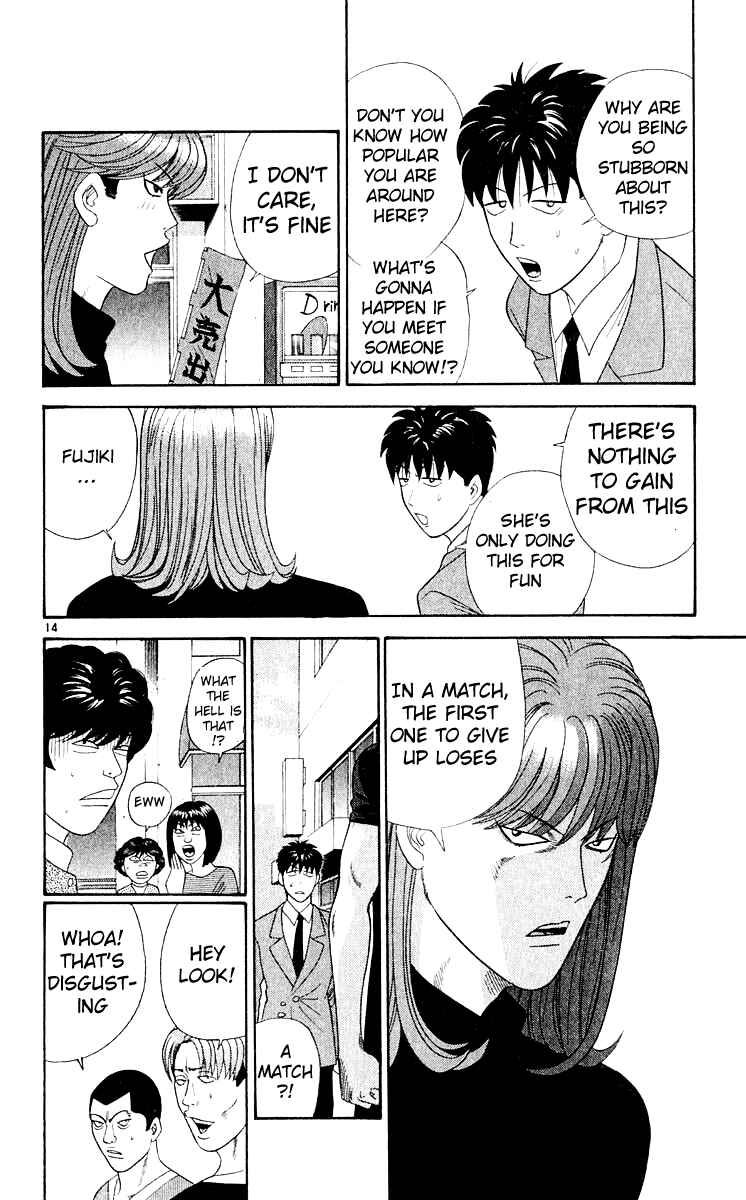 Page 15 Chapter 17 Cheeky Angel