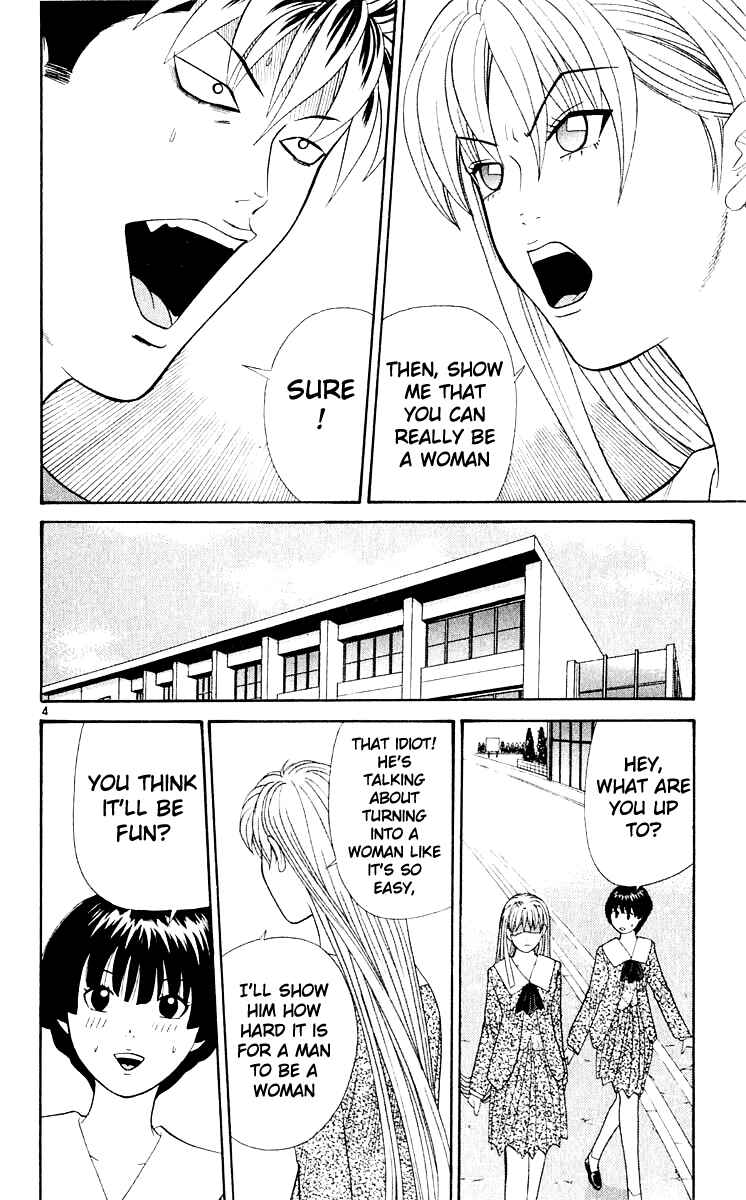 Page 5 Chapter 17 Cheeky Angel