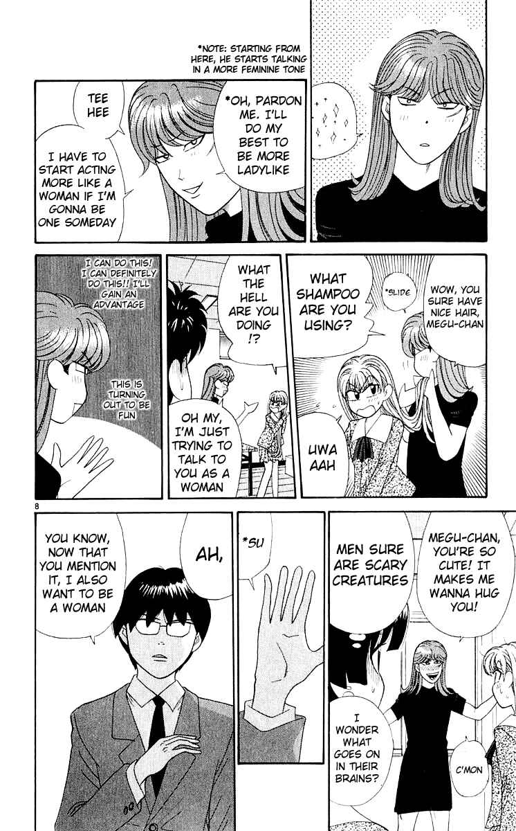 Page 9 Chapter 17 Cheeky Angel