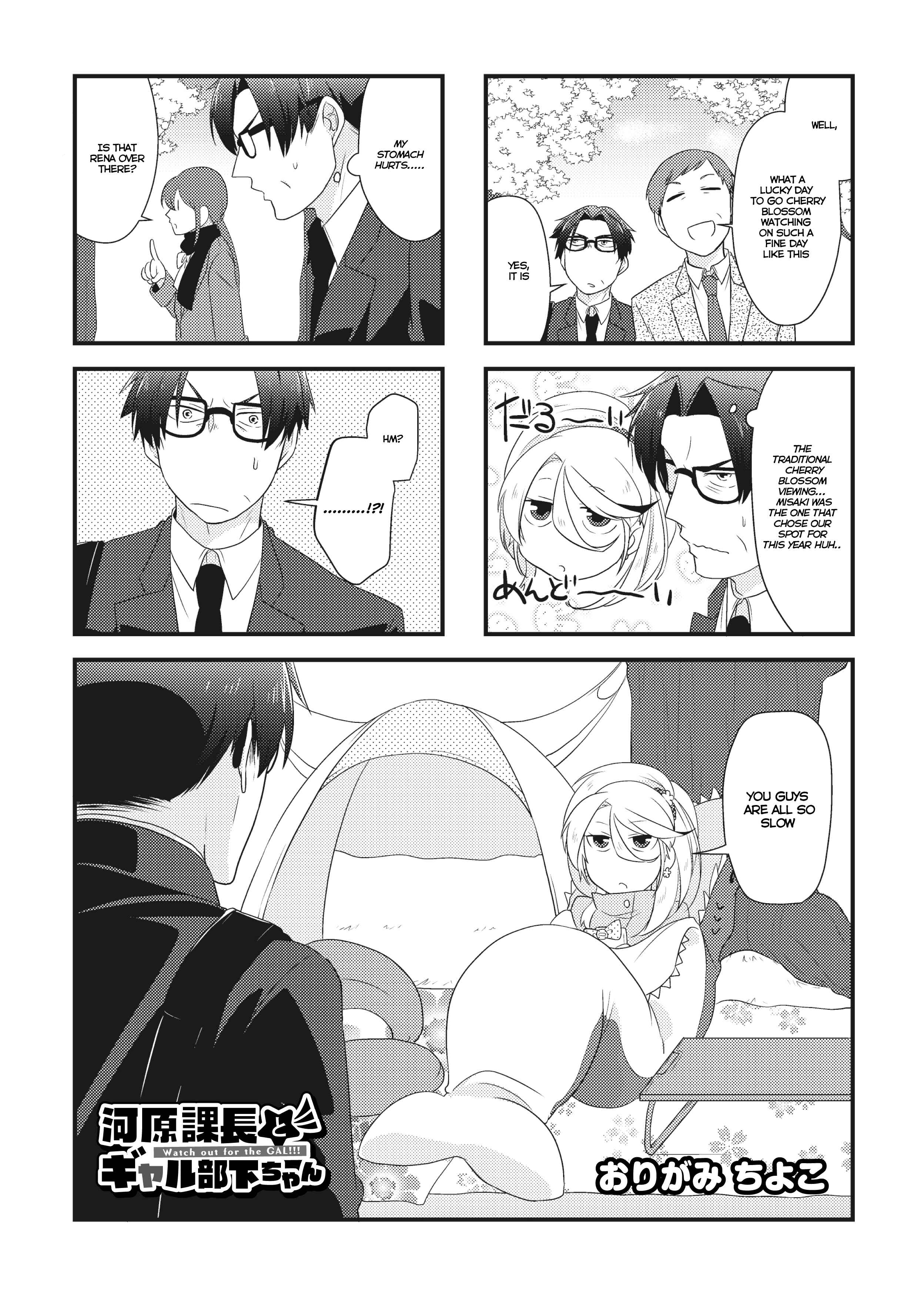 Page 1 Chapter 4.1 Kawahara Kachou to Gyaru Buka-chan