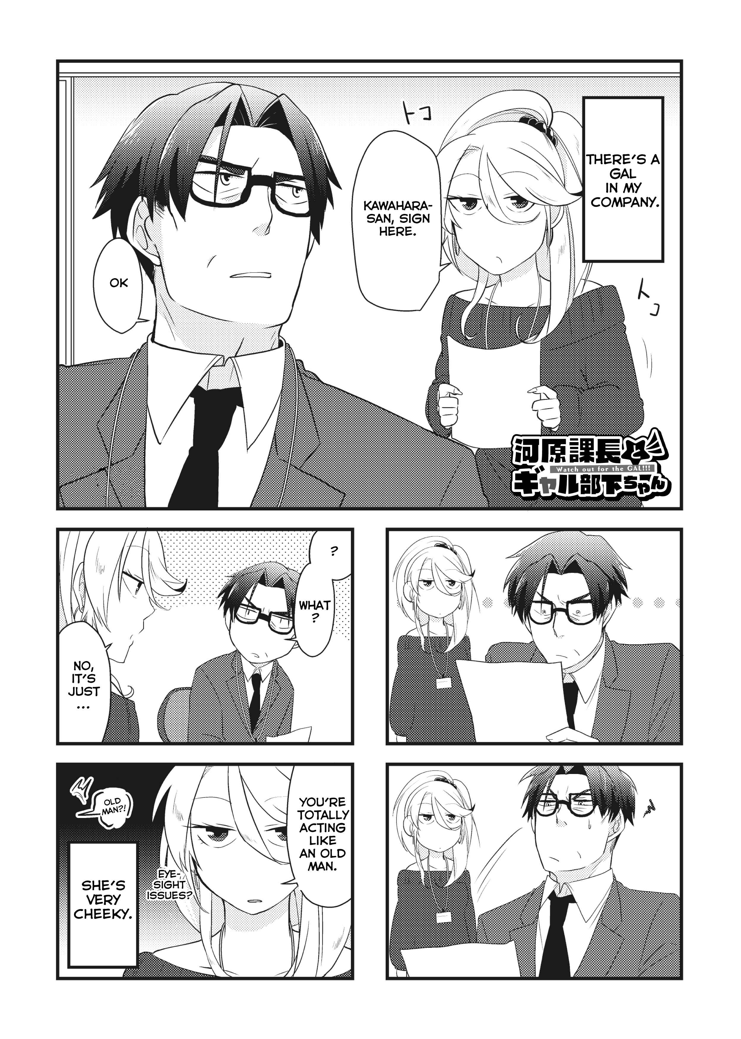 Page 1 Chapter 2.1 Kawahara Kachou to Gyaru Buka-chan