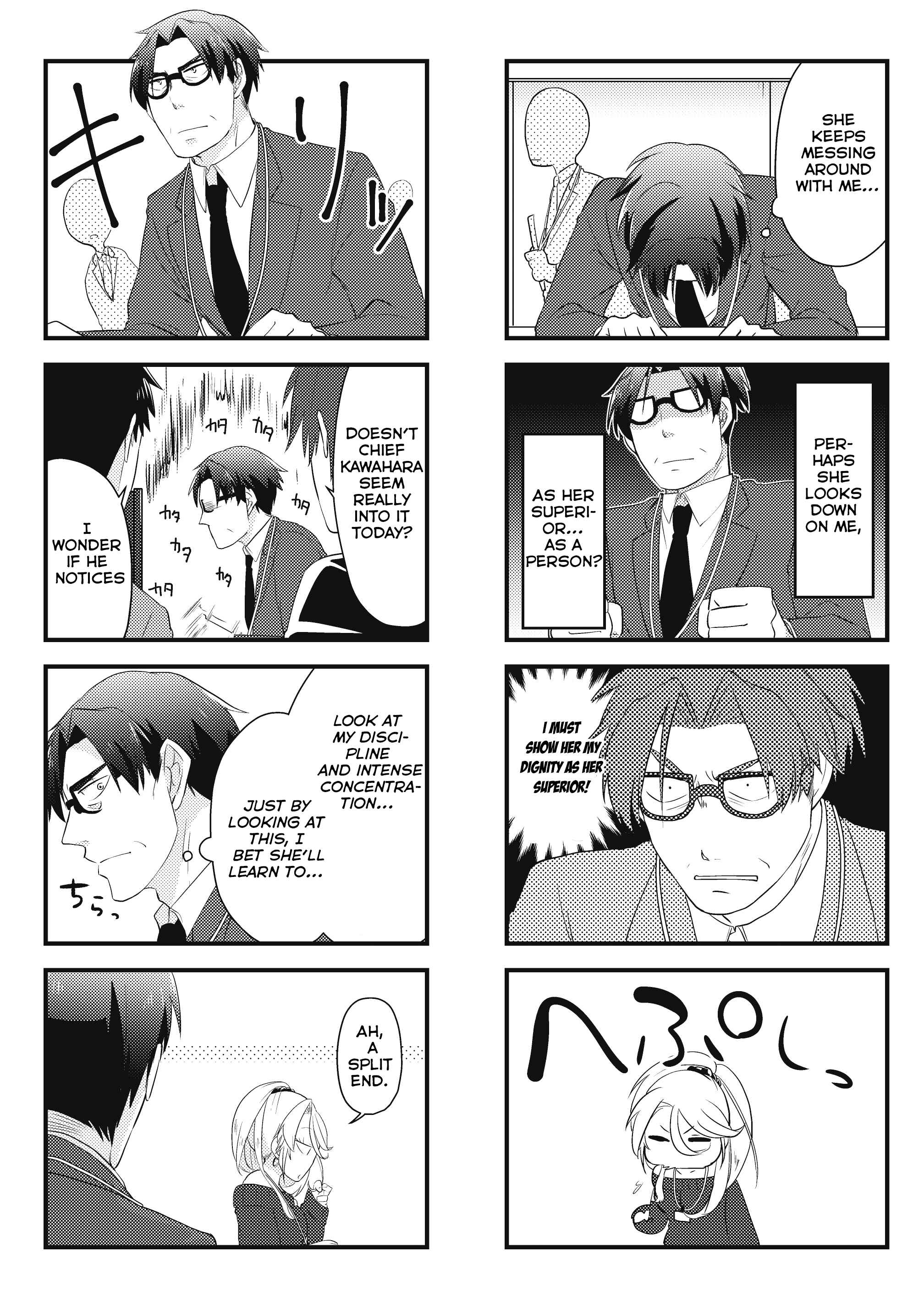 Page 3 Chapter 2.1 Kawahara Kachou to Gyaru Buka-chan