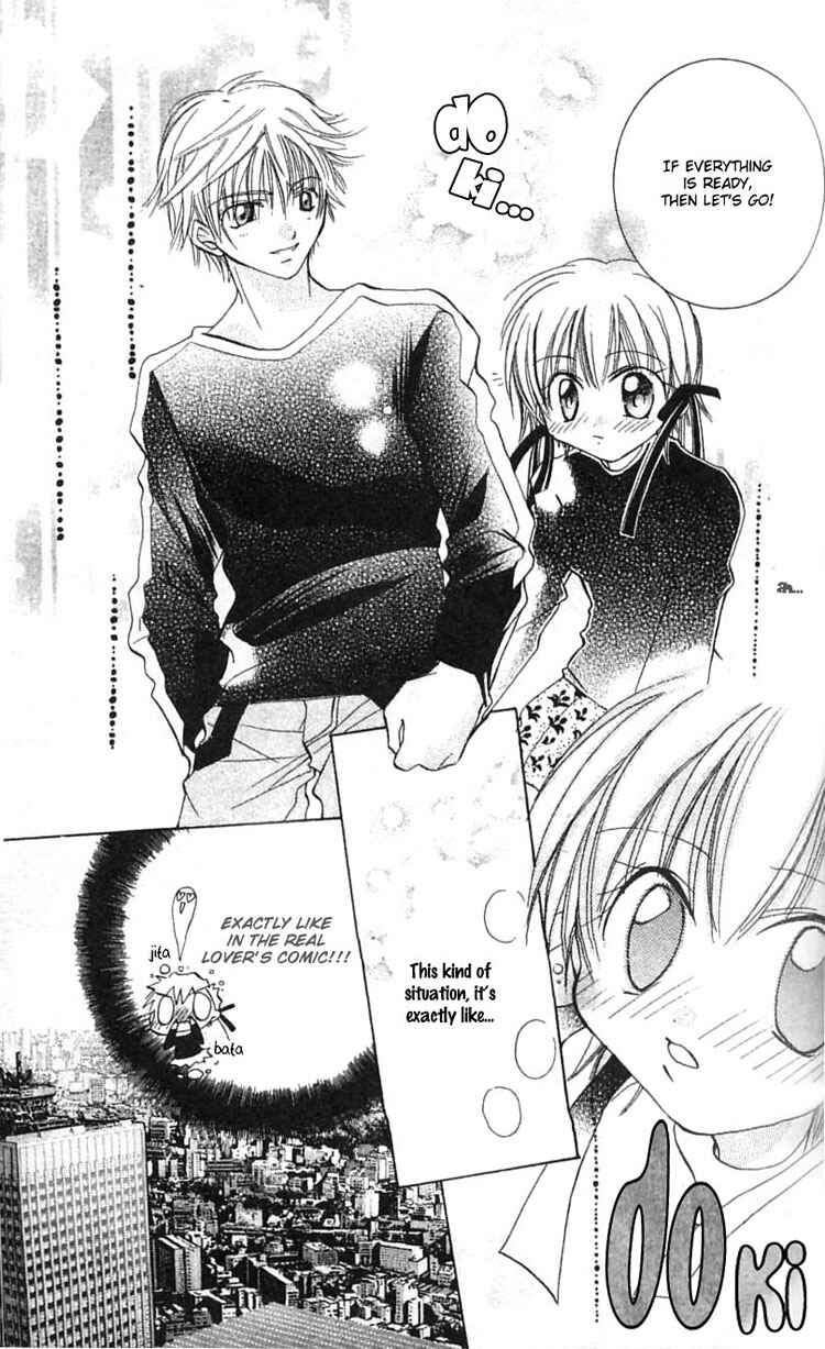 Page 10 Chapter 2 I Want to Fall in Love Like in a Manga!