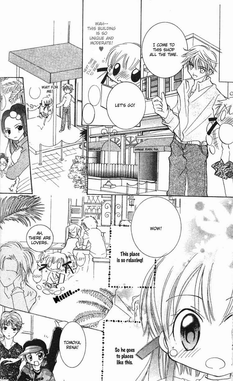 Page 21 Chapter 2 I Want to Fall in Love Like in a Manga!