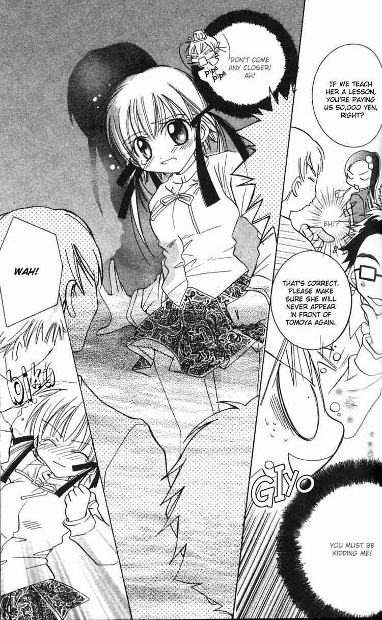 Page 24 Chapter 2 I Want to Fall in Love Like in a Manga!