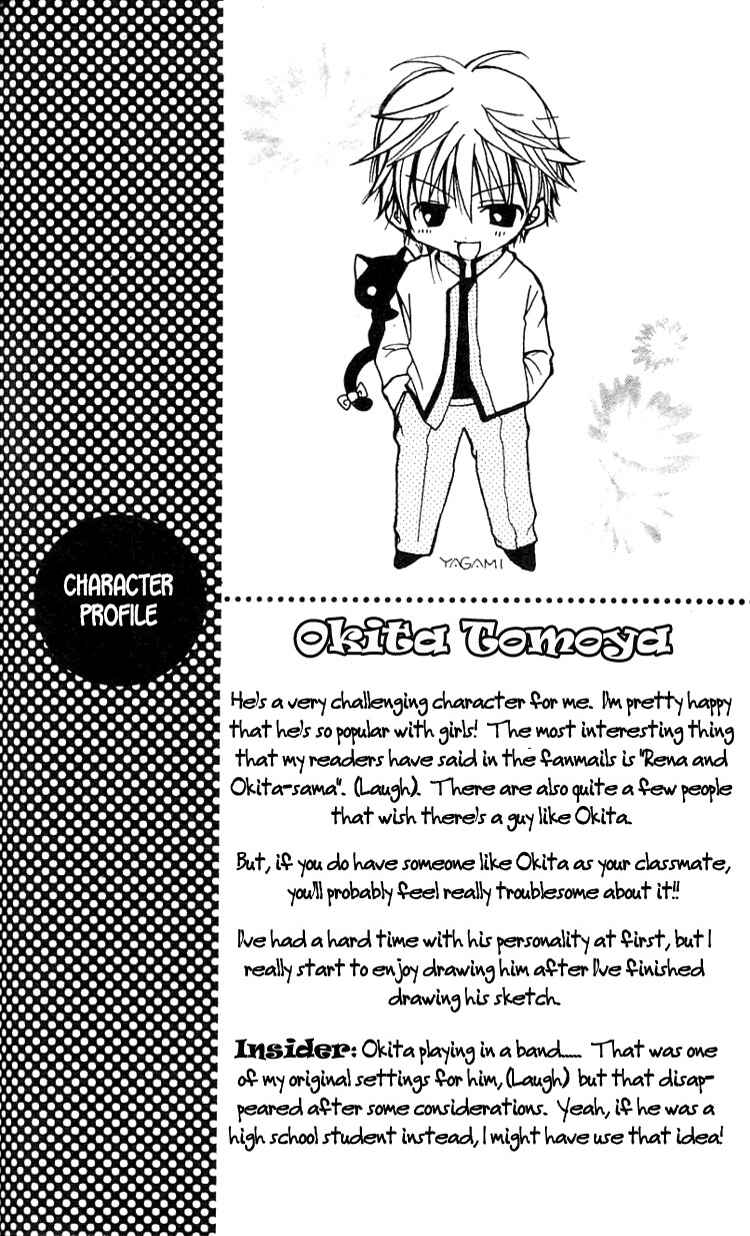 Page 33 Chapter 2 I Want to Fall in Love Like in a Manga!
