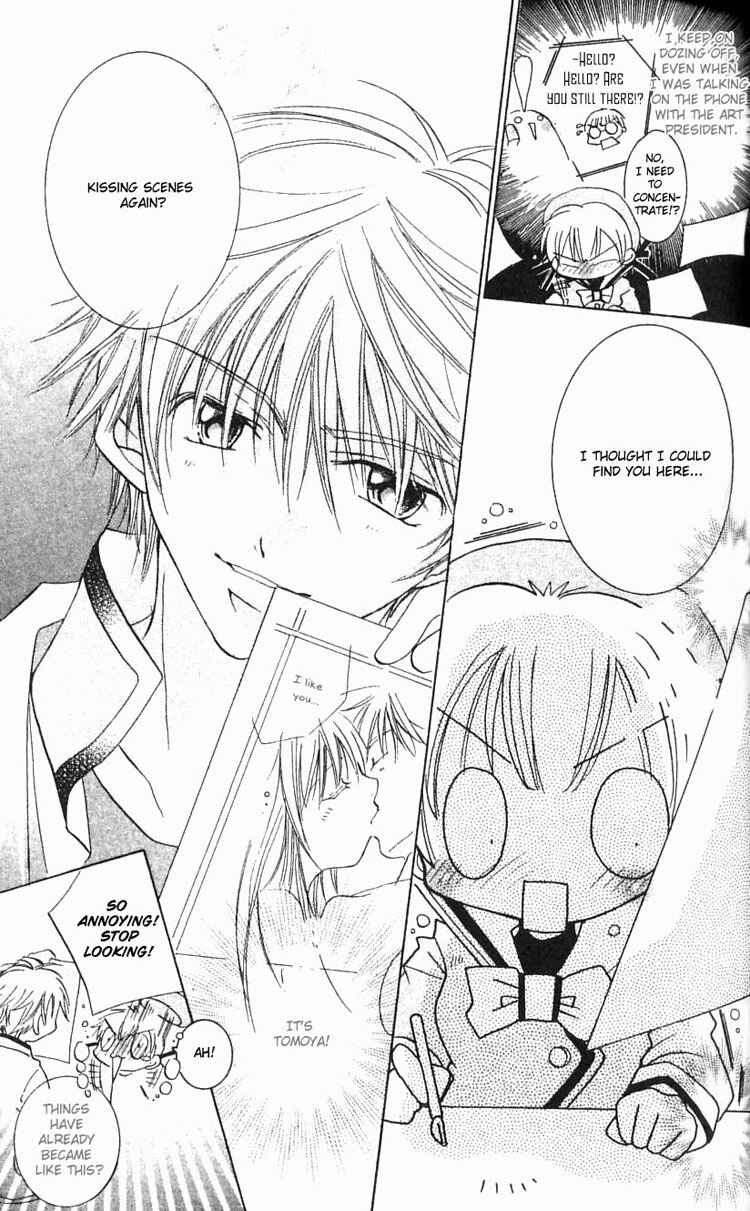 Page 4 Chapter 2 I Want to Fall in Love Like in a Manga!