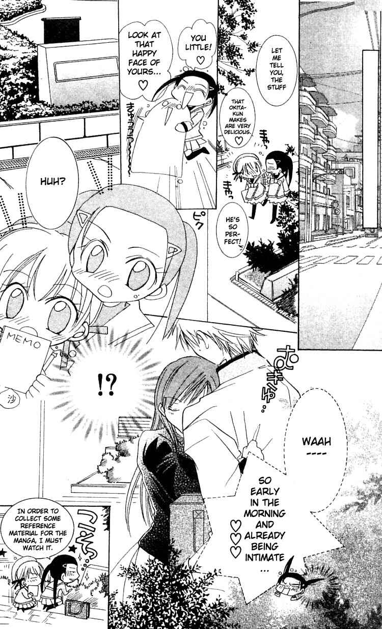 Page 10 Chapter 3 I Want to Fall in Love Like in a Manga!