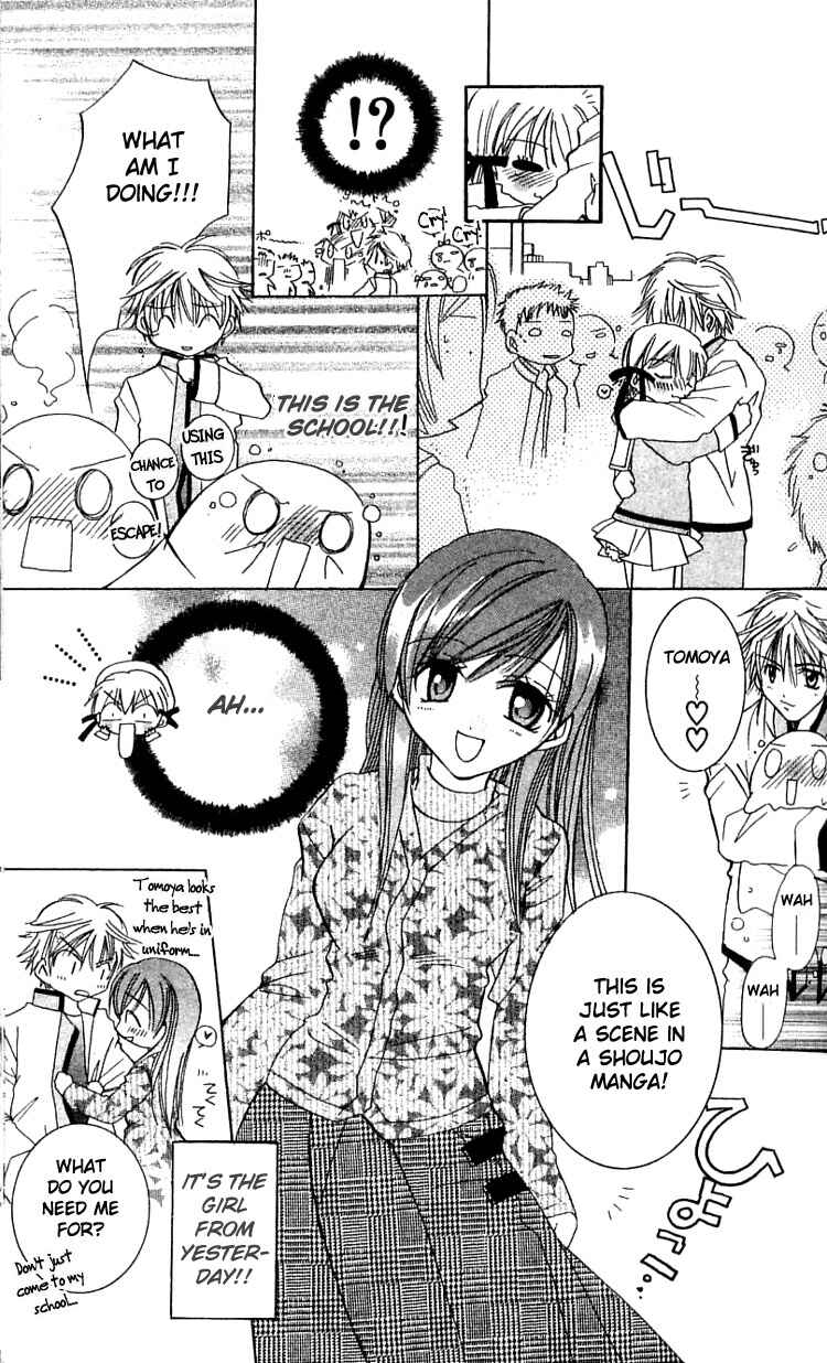 Page 28 Chapter 3 I Want to Fall in Love Like in a Manga!