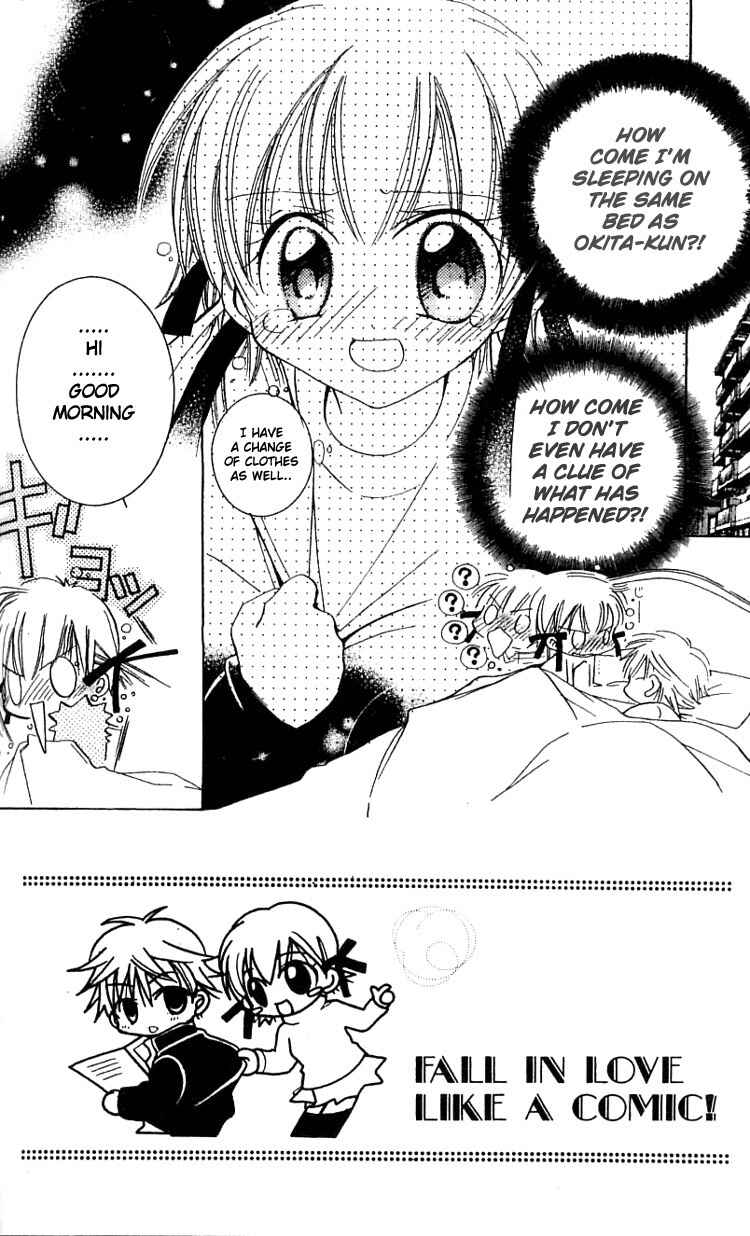 Page 3 Chapter 3 I Want to Fall in Love Like in a Manga!