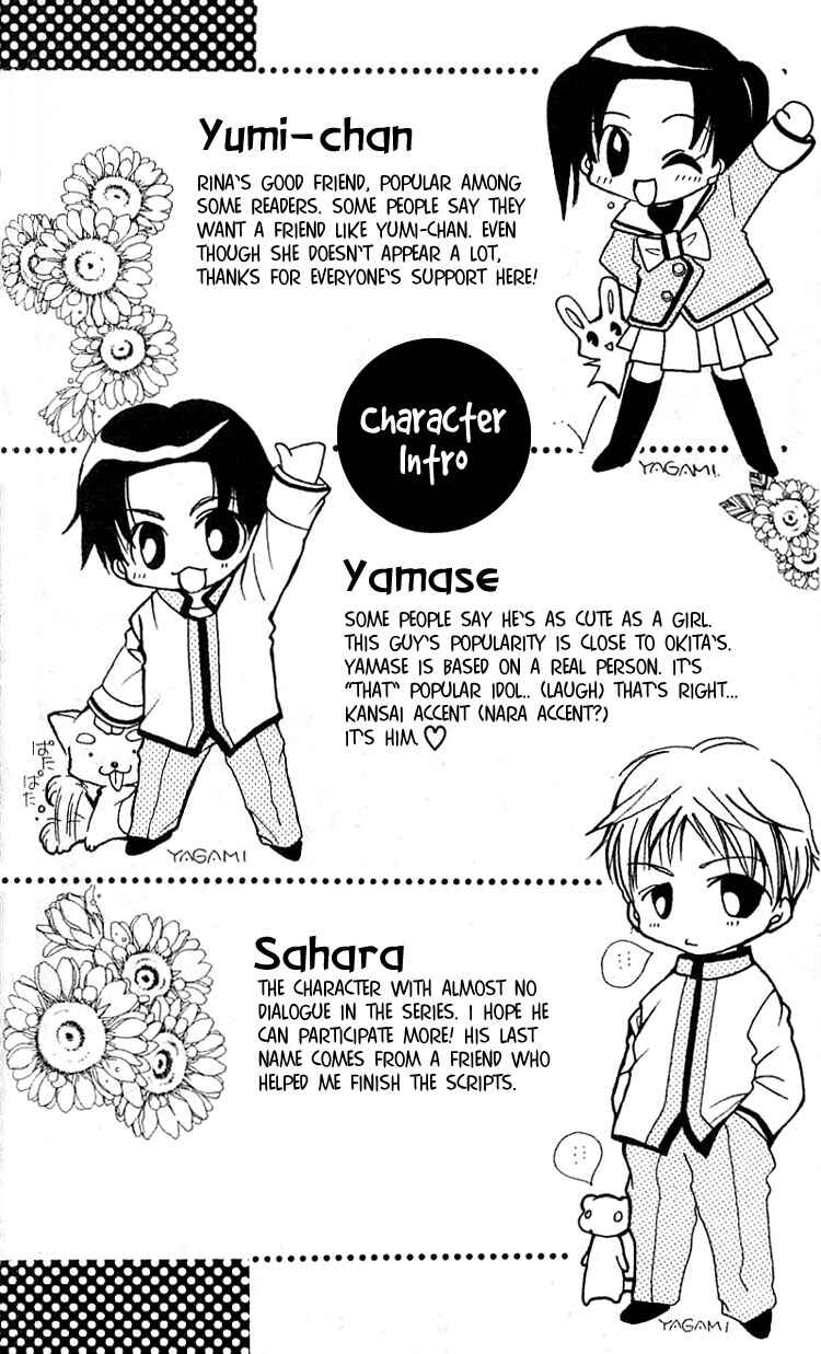 Page 33 Chapter 3 I Want to Fall in Love Like in a Manga!