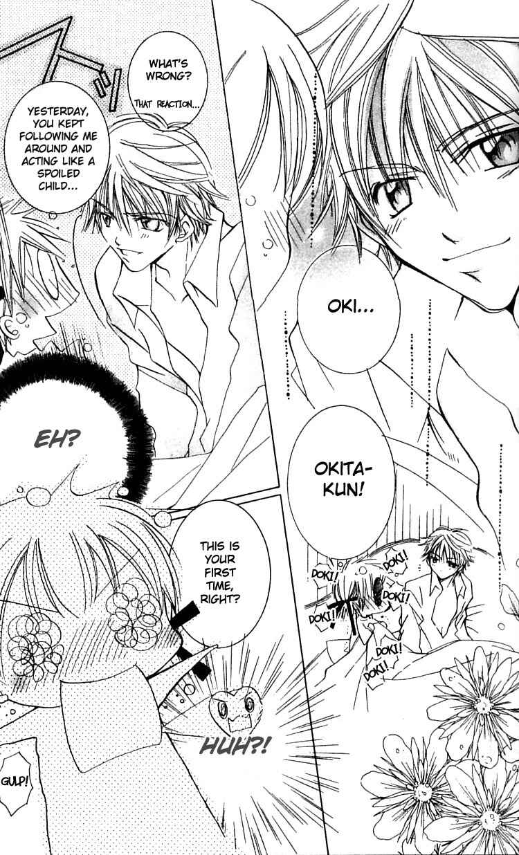 Page 4 Chapter 3 I Want to Fall in Love Like in a Manga!