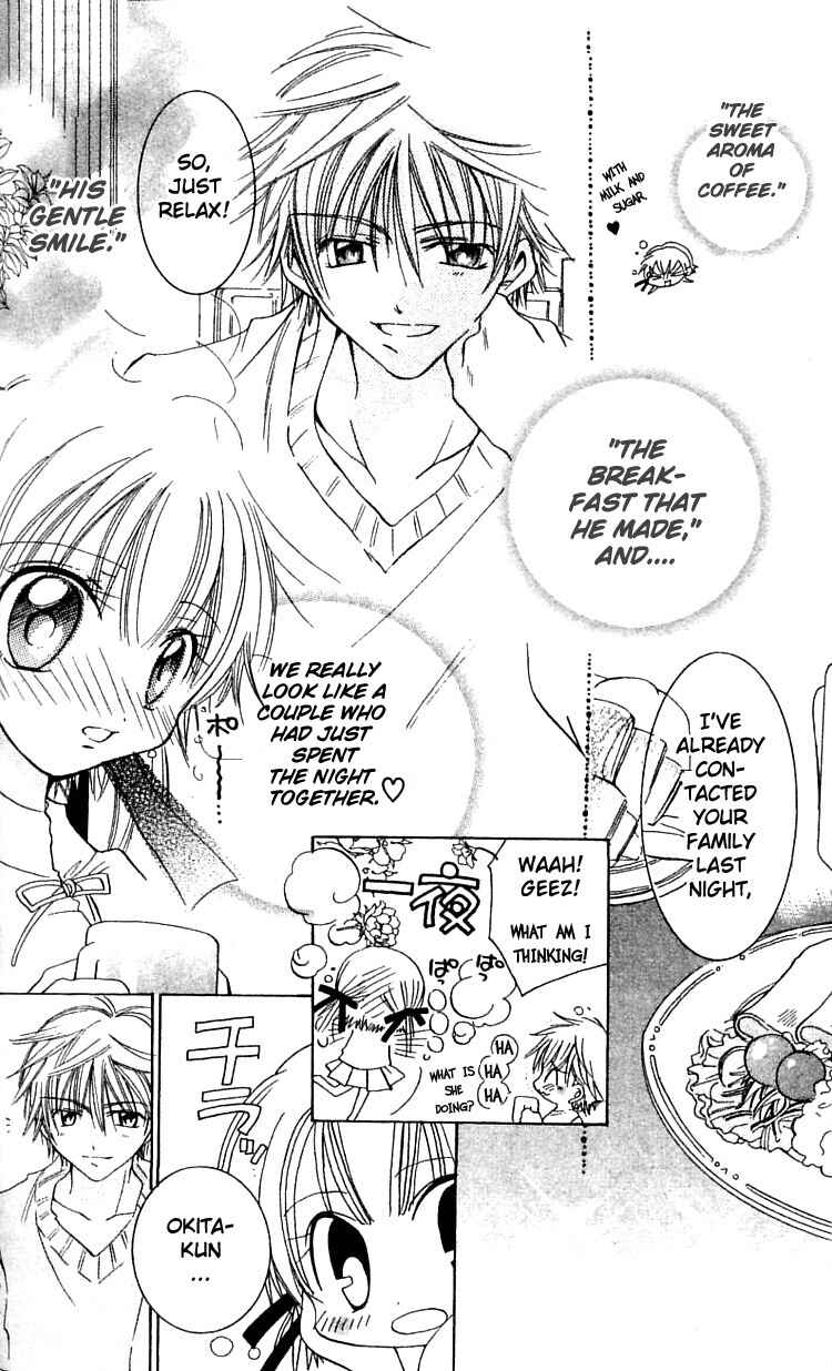 Page 7 Chapter 3 I Want to Fall in Love Like in a Manga!