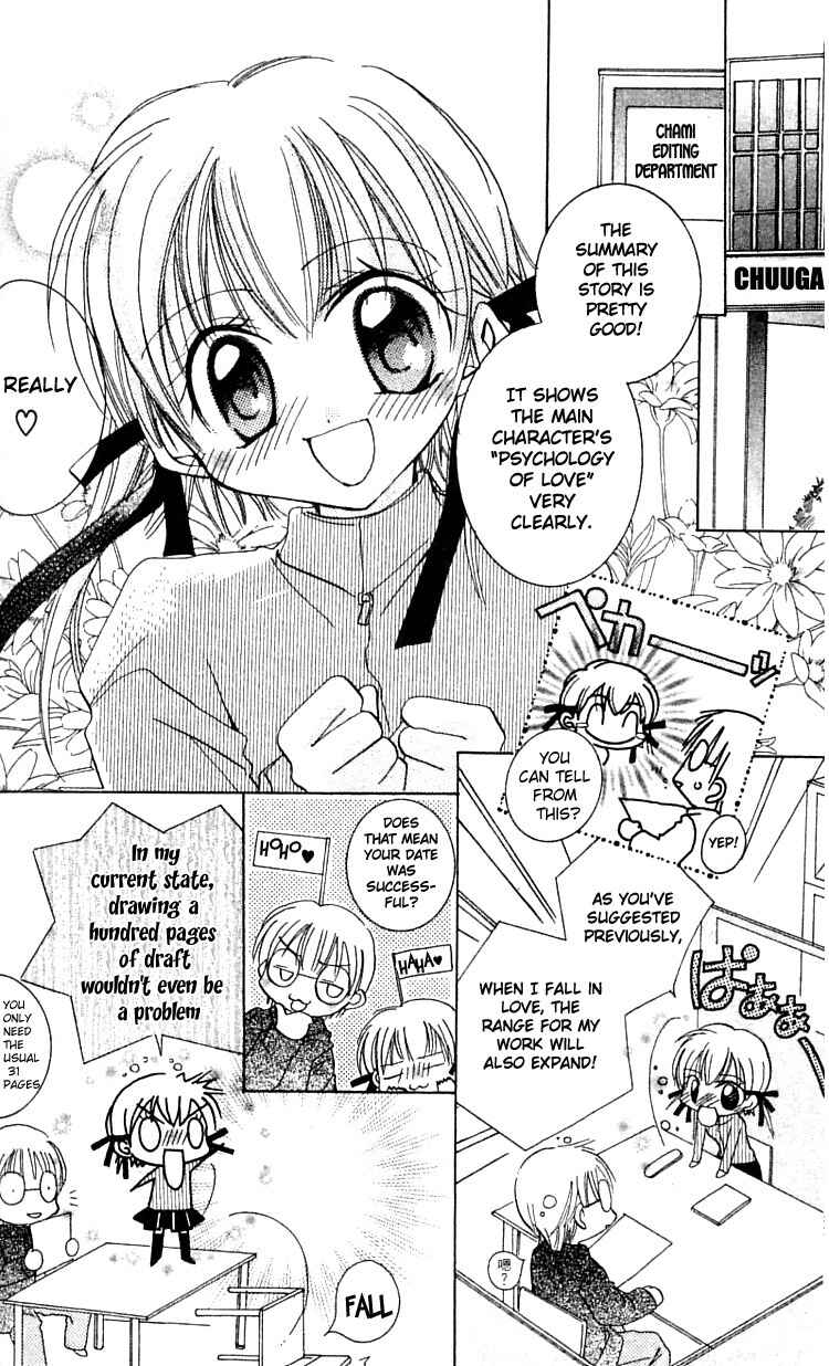 Page 9 Chapter 3 I Want to Fall in Love Like in a Manga!