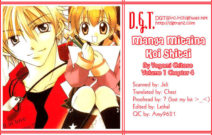 Page 1 Chapter 4 I Want to Fall in Love Like in a Manga!