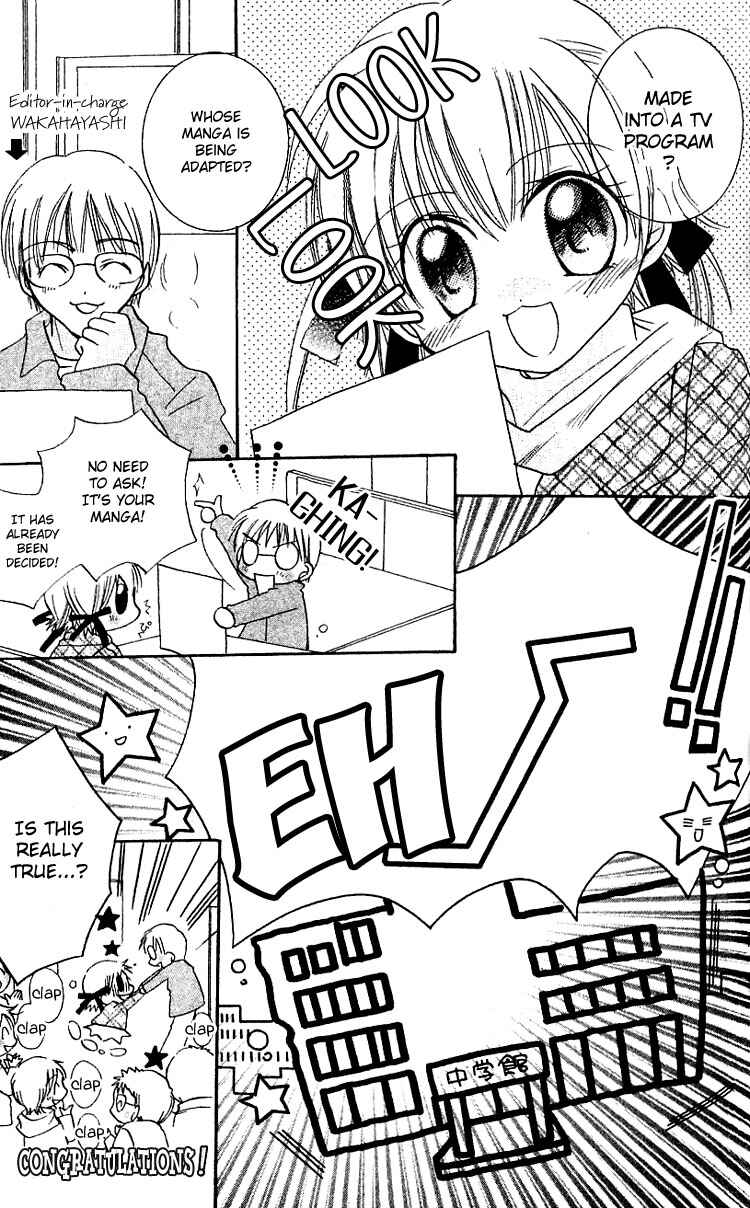 Page 13 Chapter 4 I Want to Fall in Love Like in a Manga!