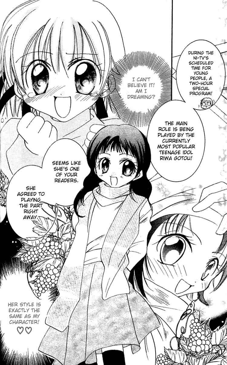 Page 14 Chapter 4 I Want to Fall in Love Like in a Manga!