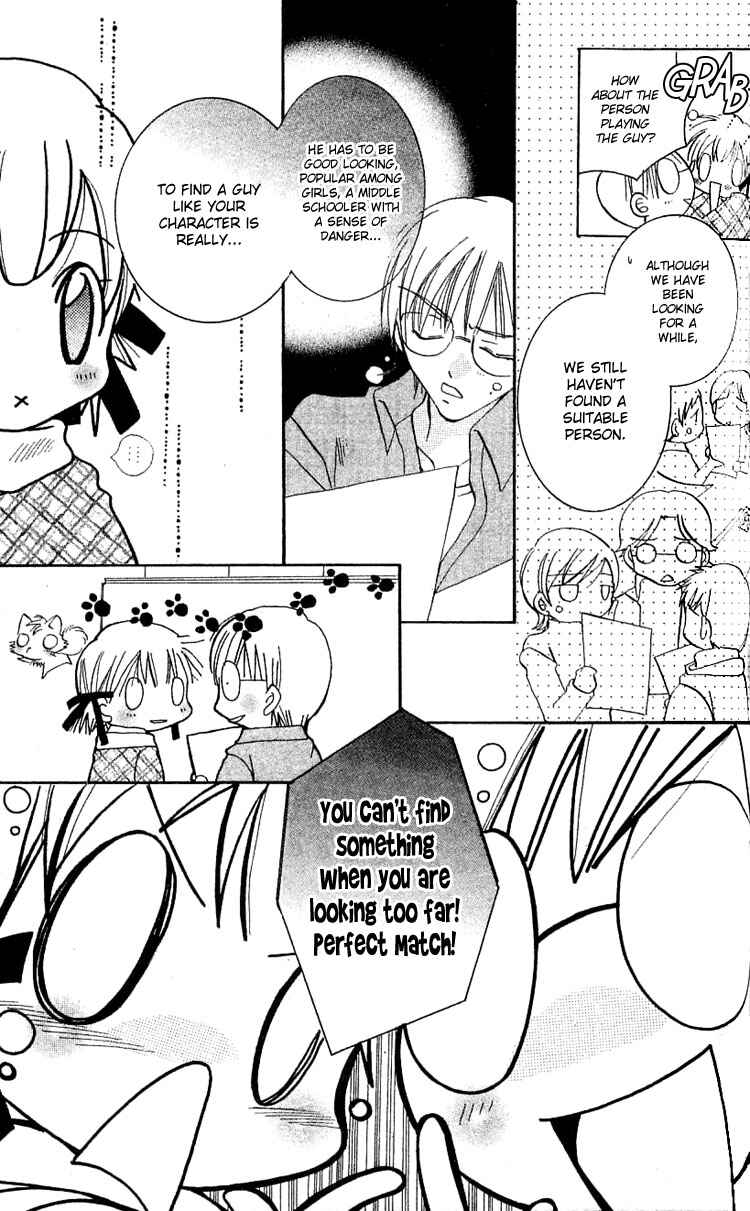 Page 15 Chapter 4 I Want to Fall in Love Like in a Manga!