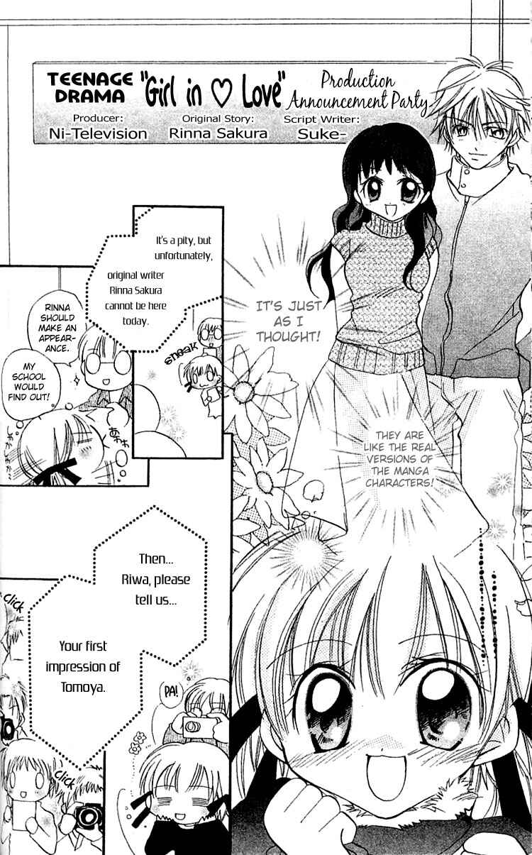 Page 18 Chapter 4 I Want to Fall in Love Like in a Manga!