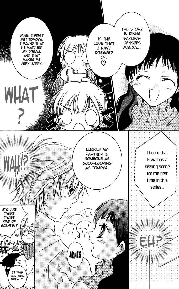 Page 19 Chapter 4 I Want to Fall in Love Like in a Manga!
