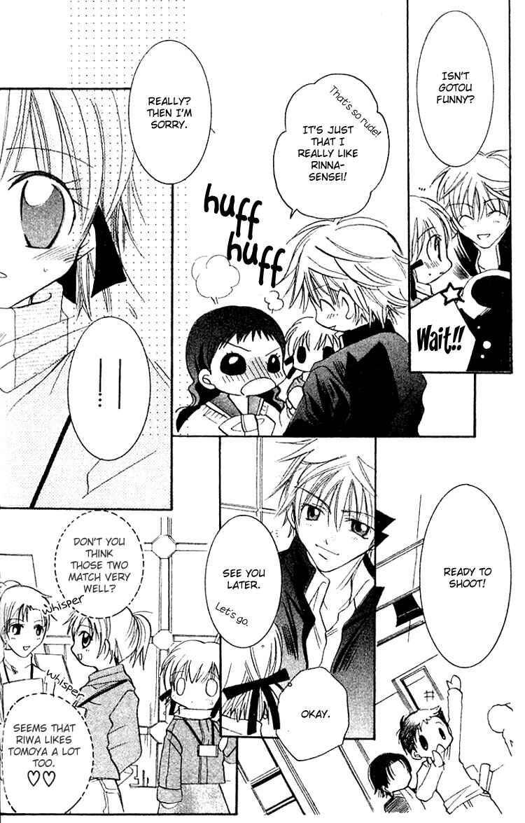 Page 22 Chapter 4 I Want to Fall in Love Like in a Manga!