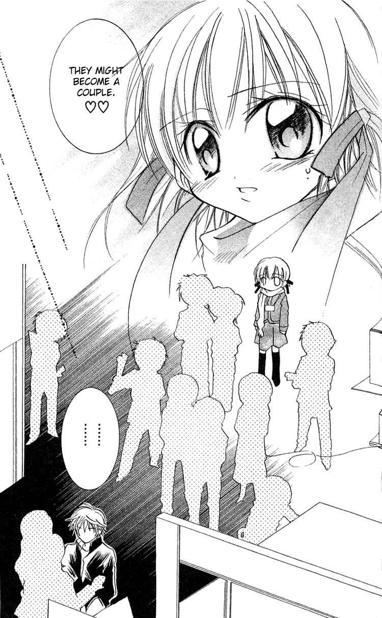 Page 23 Chapter 4 I Want to Fall in Love Like in a Manga!