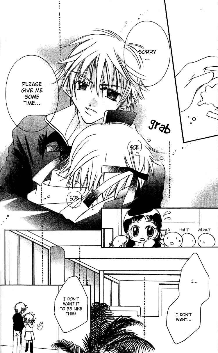Page 32 Chapter 4 I Want to Fall in Love Like in a Manga!