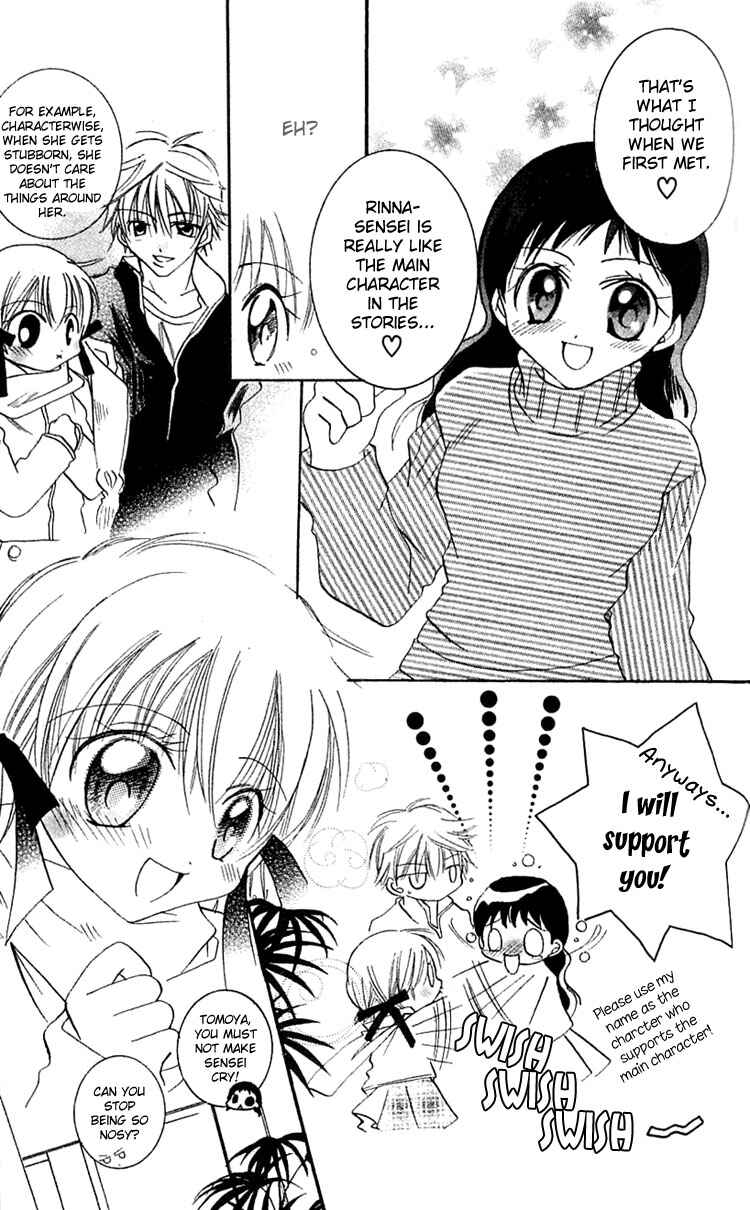 Page 37 Chapter 4 I Want to Fall in Love Like in a Manga!