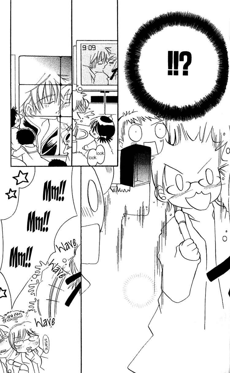 Page 45 Chapter 4 I Want to Fall in Love Like in a Manga!
