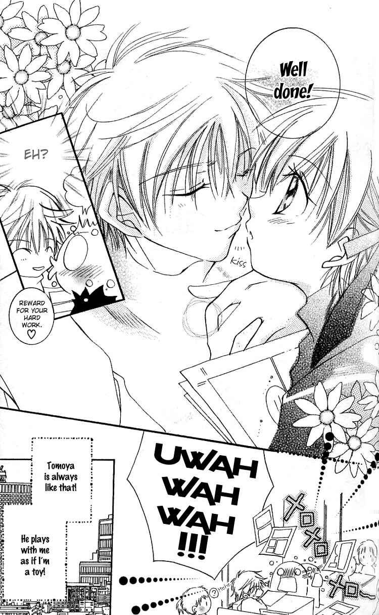 Page 7 Chapter 4 I Want to Fall in Love Like in a Manga!