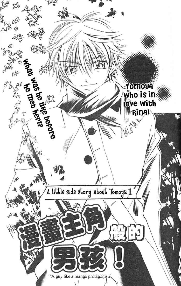 Page 2 Chapter 5 I Want to Fall in Love Like in a Manga!
