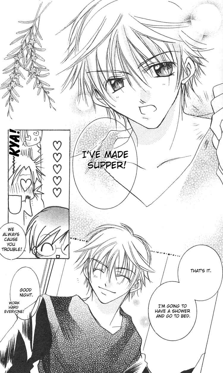 Page 4 Chapter 5 I Want to Fall in Love Like in a Manga!