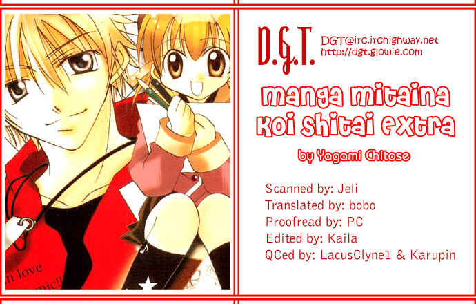 Page 1 Chapter 6.5 I Want to Fall in Love Like in a Manga!