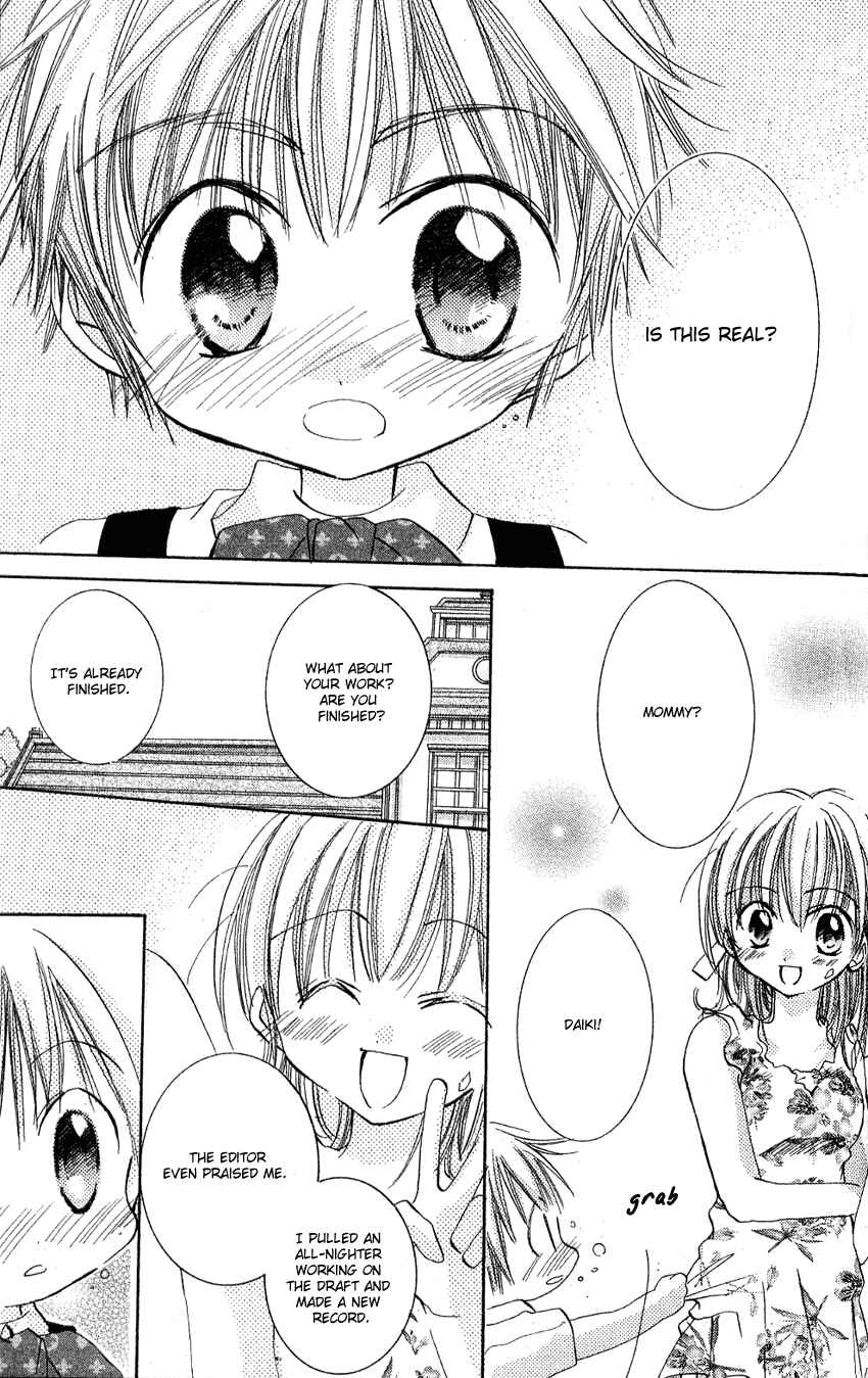 Page 11 Chapter 6.5 I Want to Fall in Love Like in a Manga!