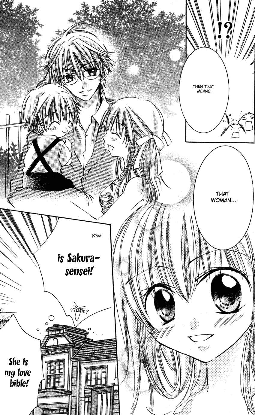 Page 15 Chapter 6.5 I Want to Fall in Love Like in a Manga!