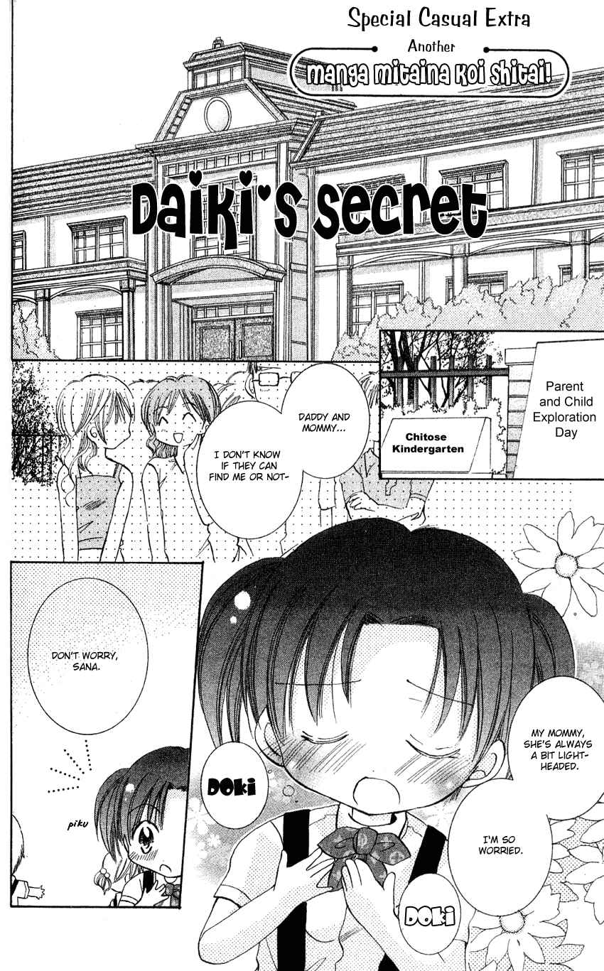 Page 2 Chapter 6.5 I Want to Fall in Love Like in a Manga!