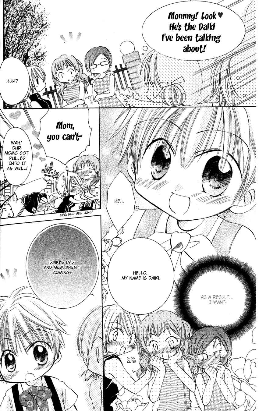 Page 4 Chapter 6.5 I Want to Fall in Love Like in a Manga!