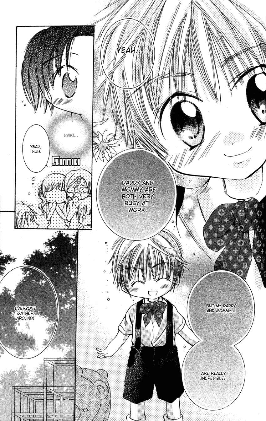 Page 5 Chapter 6.5 I Want to Fall in Love Like in a Manga!