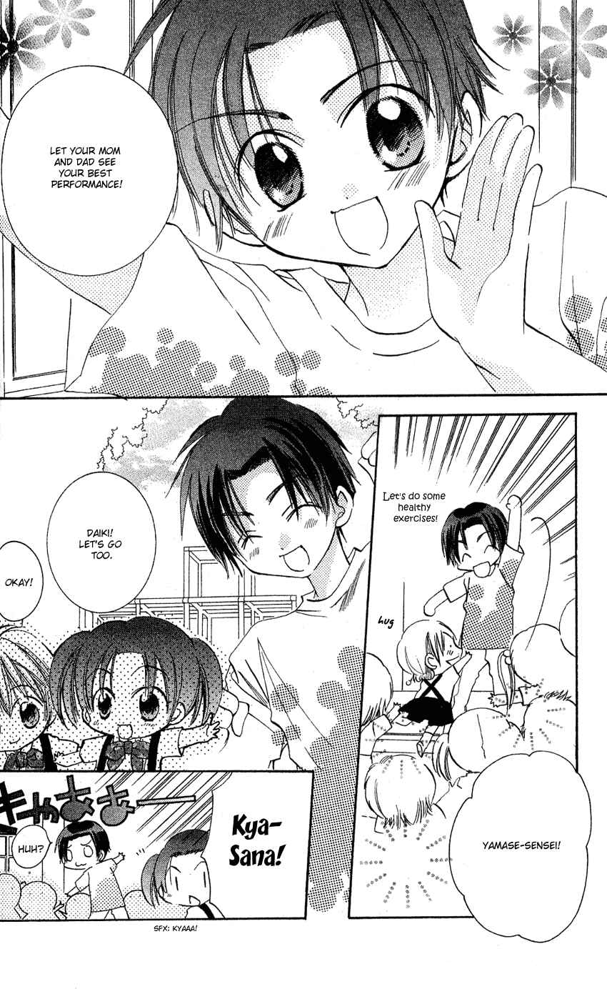 Page 6 Chapter 6.5 I Want to Fall in Love Like in a Manga!