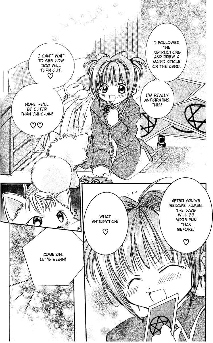 Page 12 Chapter 6 I Want to Fall in Love Like in a Manga!